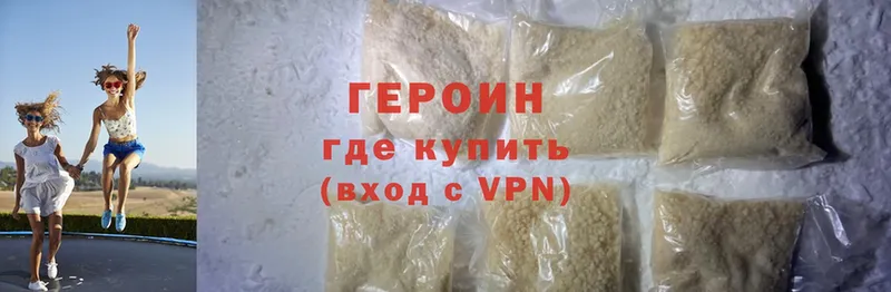 ссылка на мегу как зайти  хочу   Дно  ГЕРОИН Heroin 