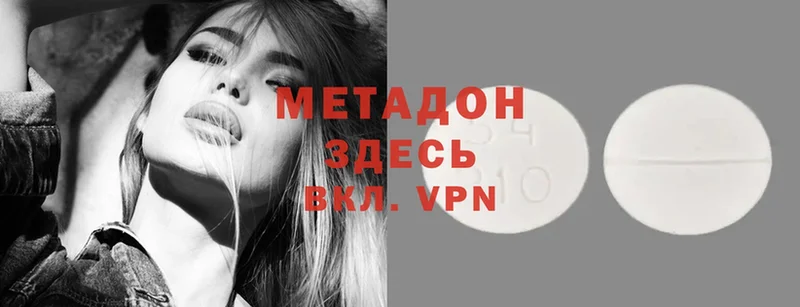 это состав  Дно  blacksprut как войти  МЕТАДОН methadone  что такое  